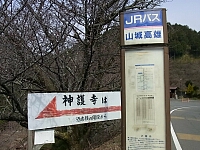 日記の画像