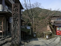 日記の画像