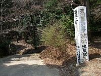 日記の画像