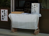 日記の画像