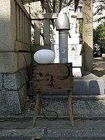 日記の画像
