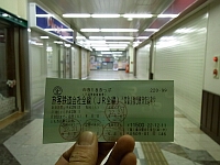 日記の画像