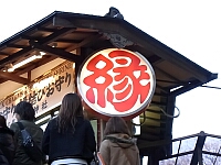 日記の画像