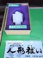 日記の画像