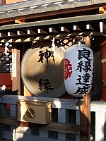 日記の画像