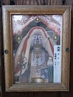 日記の画像