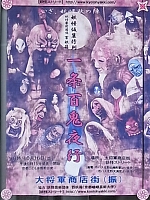 日記の画像