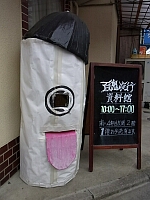 日記の画像