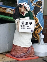 日記の画像
