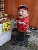 日記の画像