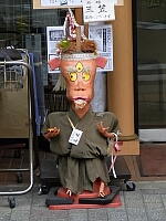 日記の画像