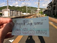 日記の画像