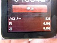 日記の画像