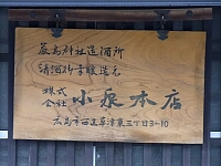 日記の画像