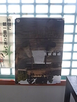 日記の画像