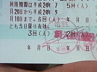 日記の画像