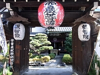日記の画像