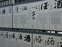 日記の画像