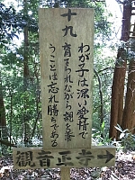 日記の画像