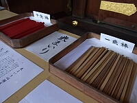 日記の画像