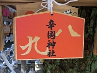 日記の画像