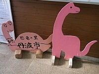 日記の画像