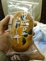 日記の画像