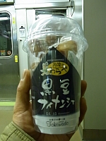 日記の画像