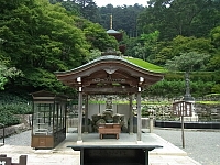 日記の画像