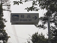 日記の画像