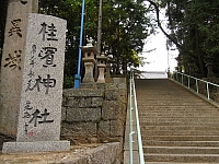 日記の画像