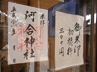 日記の画像