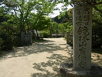 日記の画像