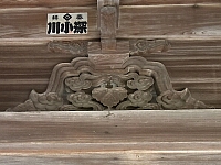 日記の画像