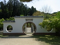 日記の画像