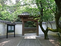 日記の画像