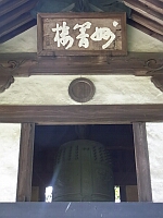 日記の画像