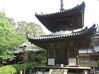 日記の画像