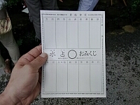 日記の画像