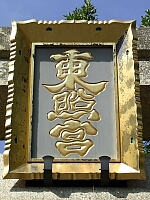 日記の画像