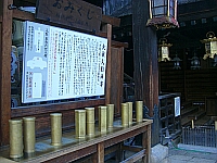 日記の画像