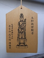 日記の画像