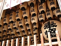 日記の画像