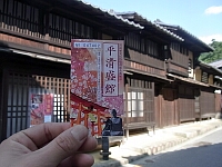 日記の画像
