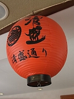 日記の画像
