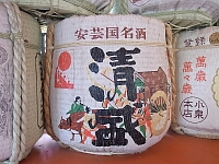 日記の画像