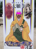 日記の画像