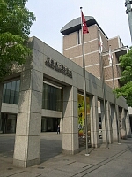 日記の画像