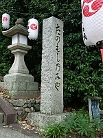 日記の画像