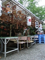 日記の画像